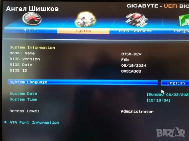 Дънна платка B75 Gigabyte GA-B75M-D2V rev. 1.0 Socket 1155, снимка 7 - Дънни платки - 34479930