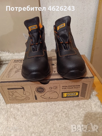 работни обувки #41