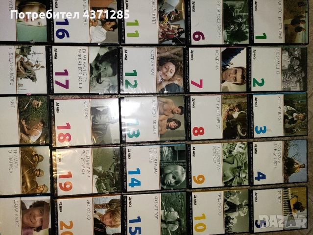 български златни филми колекция от 24часа -51 диска на DVD, снимка 3 - CD дискове - 51477242