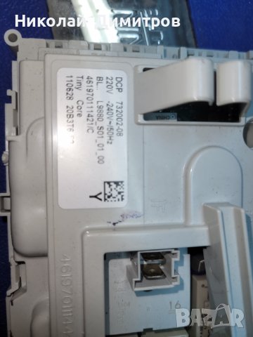 Продавам платка управление  за пералня  Bauknecht  DCP 732002-08, снимка 5 - Перални - 40090745