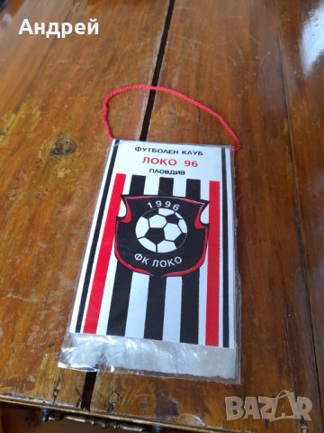 Старо Флагче,Флаг ФК Локо 96 Пловдив