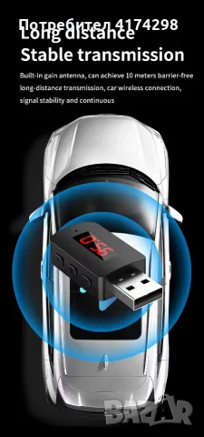 Bluetooth 5.4 Car FM предавател Приемане на мини USB  автомобилен  Безжичен FM ради, снимка 3 - Друга електроника - 56156672