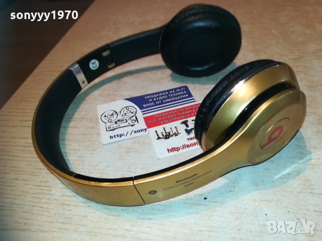 beats s460 bluetooth-fm/mp3-gold-внос швеция 1210201844, снимка 18 - Bluetooth слушалки - 30394965