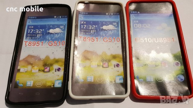 Huawei G510 - Huawei T8951 калъф - case