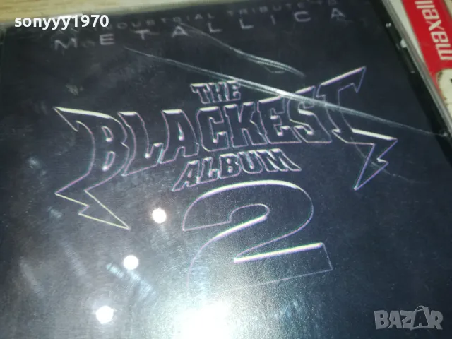 METALLICA CD 0205251054, снимка 13 - CD дискове - 50122563