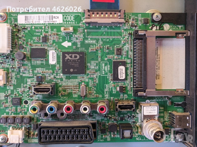 LG 42LN5400-LD36B / EAX64891403/1.0/-EAX 64 905301/2.4/ //LGP42 13PL1, снимка 5 - Части и Платки - 53277615