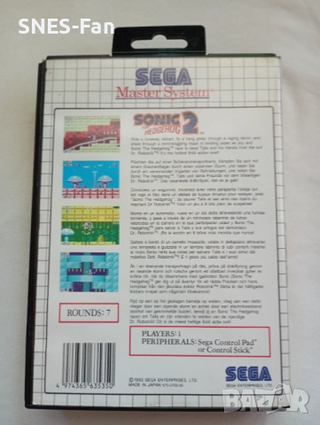 Sonic The Hedgehog 2 - Sega Master System, снимка 3 - Други игри и конзоли - 51543251