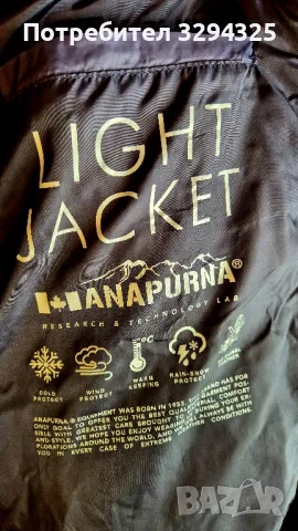 Мъжко зимно яке Anapurna, снимка 4 - Якета - 49460106
