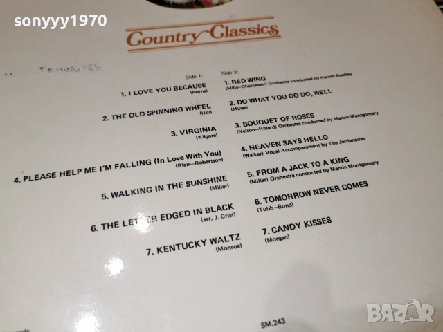 COUNTRY CLASSICS 2701261904, снимка 13 - Грамофонни плочи - 53249242