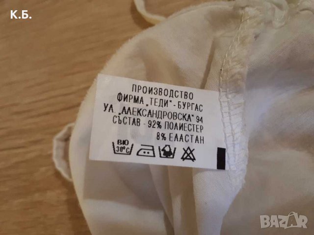 Асиметрична пола ,,Дракон" 🐉 р-р S, снимка 2 - Поли - 32058763