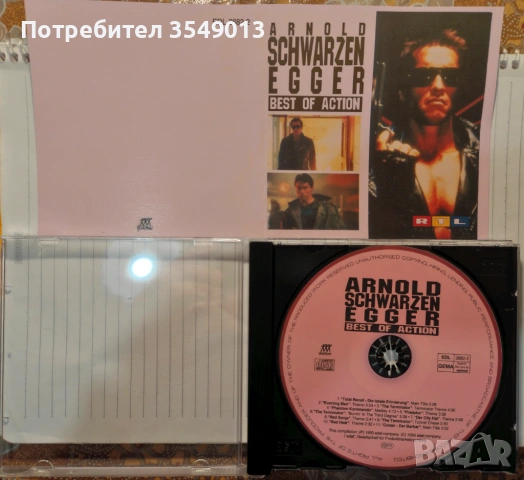 Неофициални cd / цд компакт дискове - нови - Arnold Schwarzenegger [film music] & Bryan Adams, снимка 5 - CD дискове - 53930200