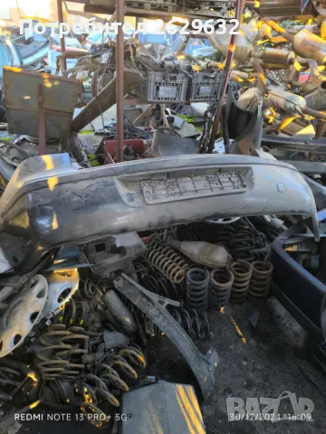 Задна броня за Рено Лагуна 02 Г., снимка 2 - Части - 48500371