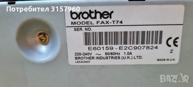 Телефон факс Brother T74, снимка 3 - Стационарни телефони и факсове - 37535472