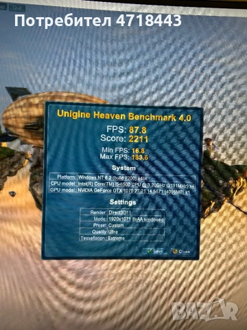 Gaming компютър Nvidia geforce gtx1070 intel core i5, снимка 5 - Геймърски - 53216289