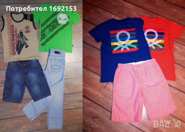 Лот за момче 152-164см / 12-15 год 