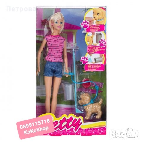 Кукла с куче на разходка/Кукла с домашен любимец, снимка 2 - Кукли - 35396340