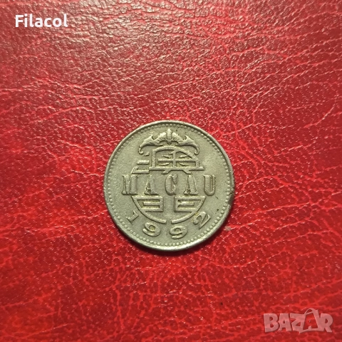 Макао 1 патака 1992  година