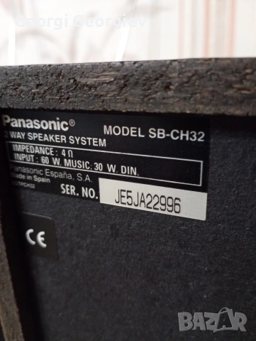 колони Панасоник