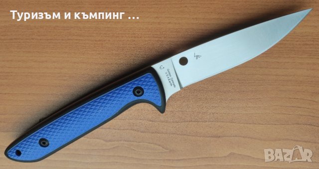 SPYDERCO WATERWAY G10 FB43GP, снимка 8 - Ножове - 42222772