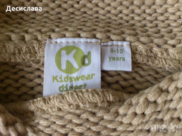 Нови детски елеци, снимка 3 - Детски якета и елеци - 29689879