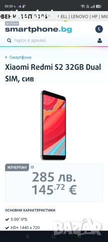 redmi x2s. дисплей , снимка 2 - Резервни части за телефони - 52597774