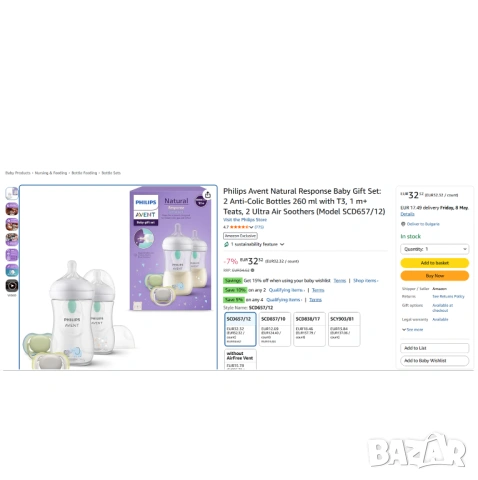 Комплект Philips Avent - Natural Response Шишета / стъкло, снимка 5 - Прибори, съдове, шишета и биберони - 54325642