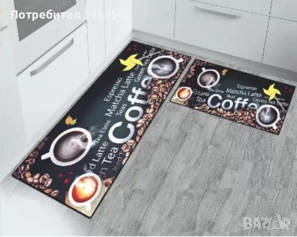 Комплект водоустойчиви противоплъзгащи постелки за кухня, различни цветове, снимка 9 - Пътеки - 51526557