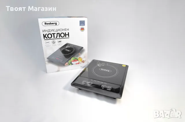  Индукционен котлон Rosberg 2000W – Бързо, сигурно и икономично готвене у дома!, снимка 2 - Котлони - 50085170