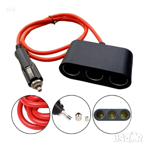 Разклонител за запалка с 3 гнезда, 180W