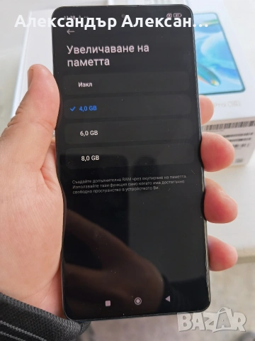 Redmi Note 12pro 5G 256/8+8, снимка 3 - Xiaomi - 53880433