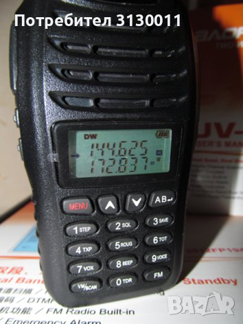 Нова Мобилна радиостанция уоки токи Baofeng UV-B5 PMR DTMF, CTCSS, DCS 136-174 400-520, снимка 2 - Други - 36376712