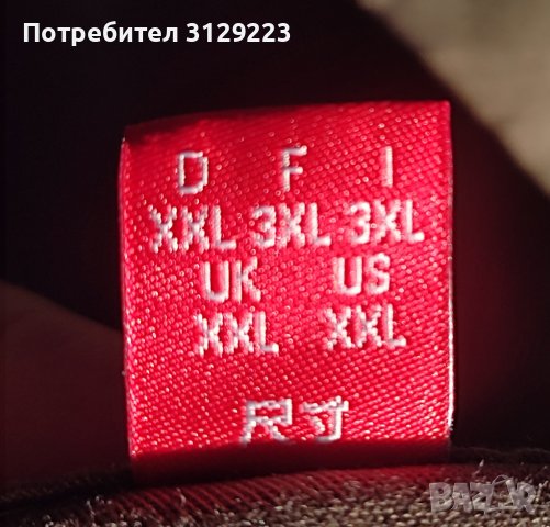 Esprit blouse XXL, снимка 6 - Блузи с дълъг ръкав и пуловери - 38003633