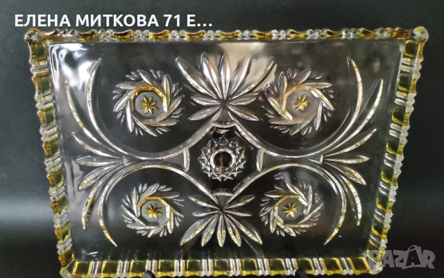 Масивен кристален поднос с борд, снимка 2 - Аксесоари за кухня - 52369052