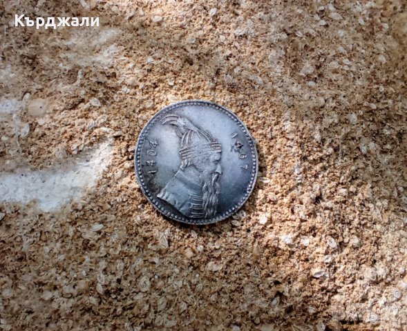 Монети България Фердинанд Борис 3-ти - Разгледайте!, снимка 13 - Нумизматика и бонистика - 30120681