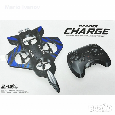 Мощен дрон с вертикално излитане и кацане – за истински летателни приключения, снимка 7 - Дронове и аксесоари - 52855099