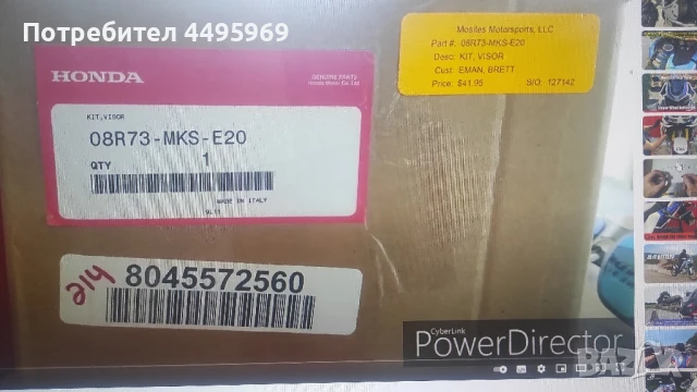 Ветробрани, дефлектори за Honda CRF1100 Adwenture Sports 2020-2023, снимка 8 - Аксесоари и консумативи - 51421478