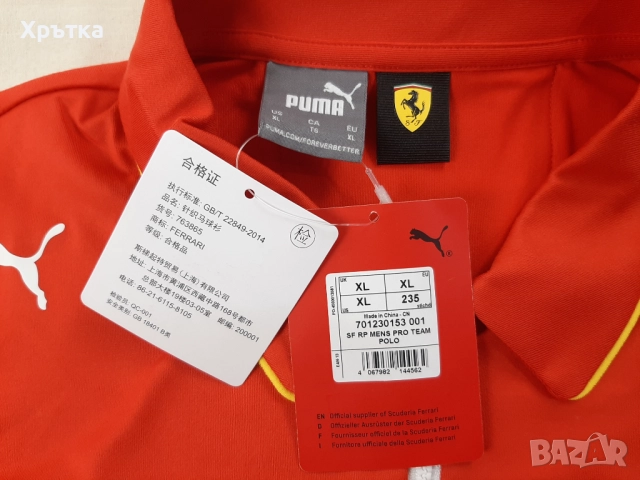 Puma Scuderia Ferrari F1 Team Pro - Оригинална мъжка тениска с яка, снимка 14 - Тениски - 52666342