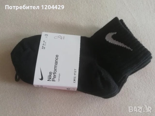 Чорапки Nike, оригинални, 36-38 номер, 3 бр, комплект за 20 лв.