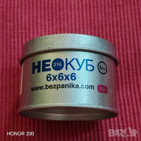 НЕОКУБ, пъзел 216 броя ×5 мм. 