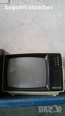 Ретро TV Юност за колекционери