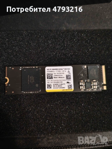 Компютърни части RAM DDR4/DDR5/SSD/Захранване/Дъно/Процесори, снимка 12 - Други - 54278290