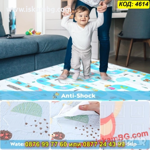 Двулицево XPE детско килимче за игра 180×200 – топлоизолиращо и водоустойчиво - КОД 4614, снимка 7 - Други - 52716279