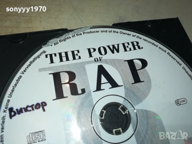 THE POWER OF RAP CD 0807251147, снимка 4 - CD дискове - 50947823
