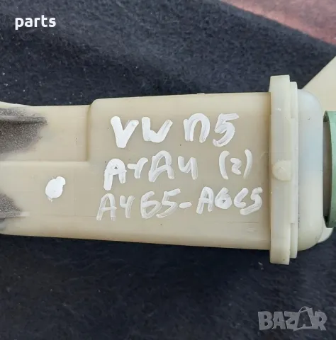 Казанче Хидравлична Течност VW Пасат 5
(2) - Ауди А4 Б5 - A6 C5
- 8D0422373C, снимка 7 - Части - 50116296