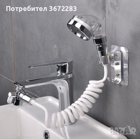 Душ за мивка с гъвкав маркуч със стенно окачване и накрайник за кран, снимка 1 - Душове - 42765275