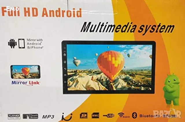 Android 2-DIN - Радио със сензорен екран 7 инча с USB, SD памет, Bluetooth и камера за задно виждане, снимка 4 - Аксесоари и консумативи - 48303790