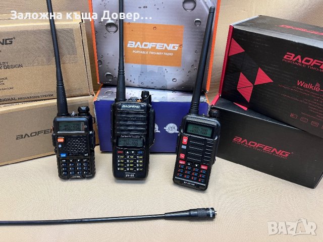 Baofeng uv10R 18 w uv5R 8w uv9R 20 w radio радиостанция Walkie talkie radiostancia радиостанция , снимка 3 - Друга електроника - 39140010