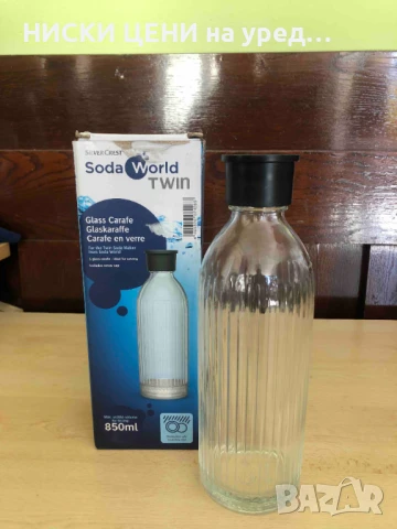 Стъклено шише за машина за газирана вода SodaWorld 850 ml