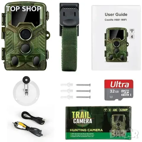 Инфрачервена ловна камера - Ъгъл на снимане 125°, снимка 6 - Друга електроника - 48735350