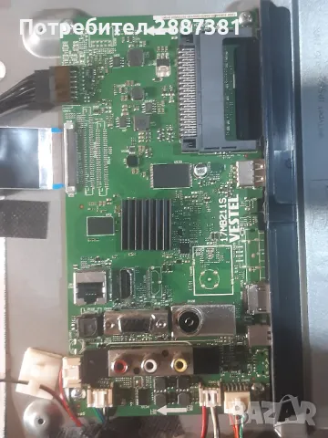 Crown 43770FWS смарт  17MB211S, 17IS62 на части, снимка 6 - Части и Платки - 49661709